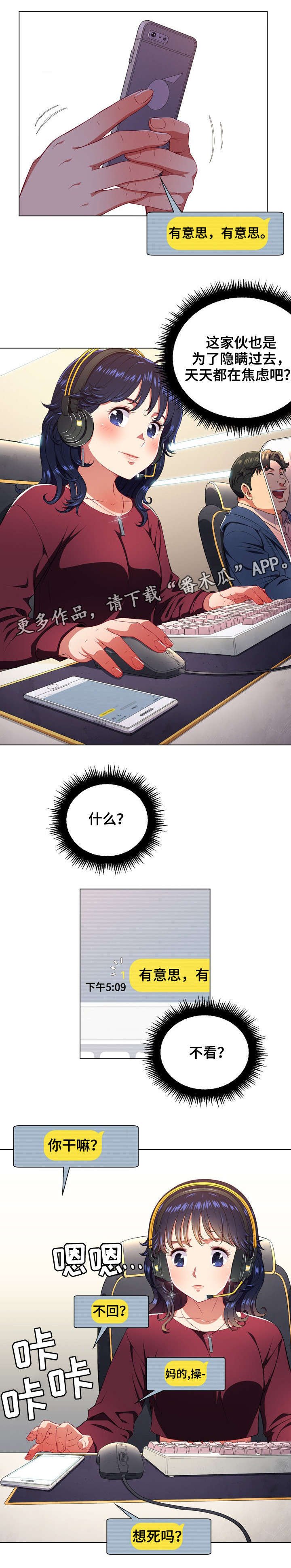 第13章：命令