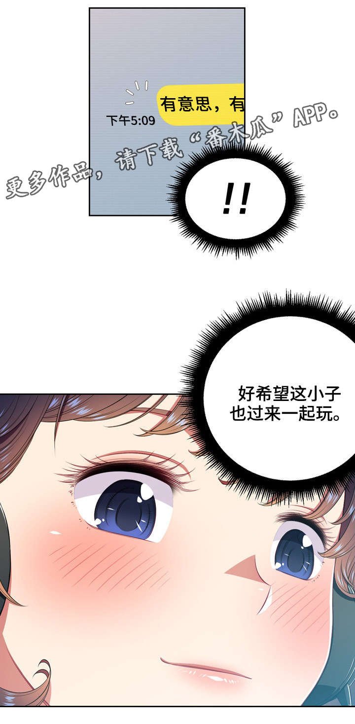第13章：命令