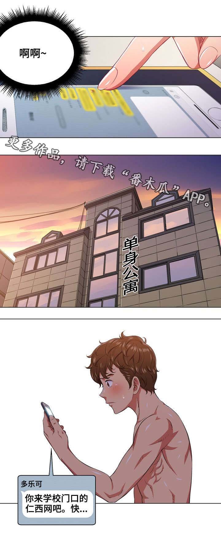 第13章：命令