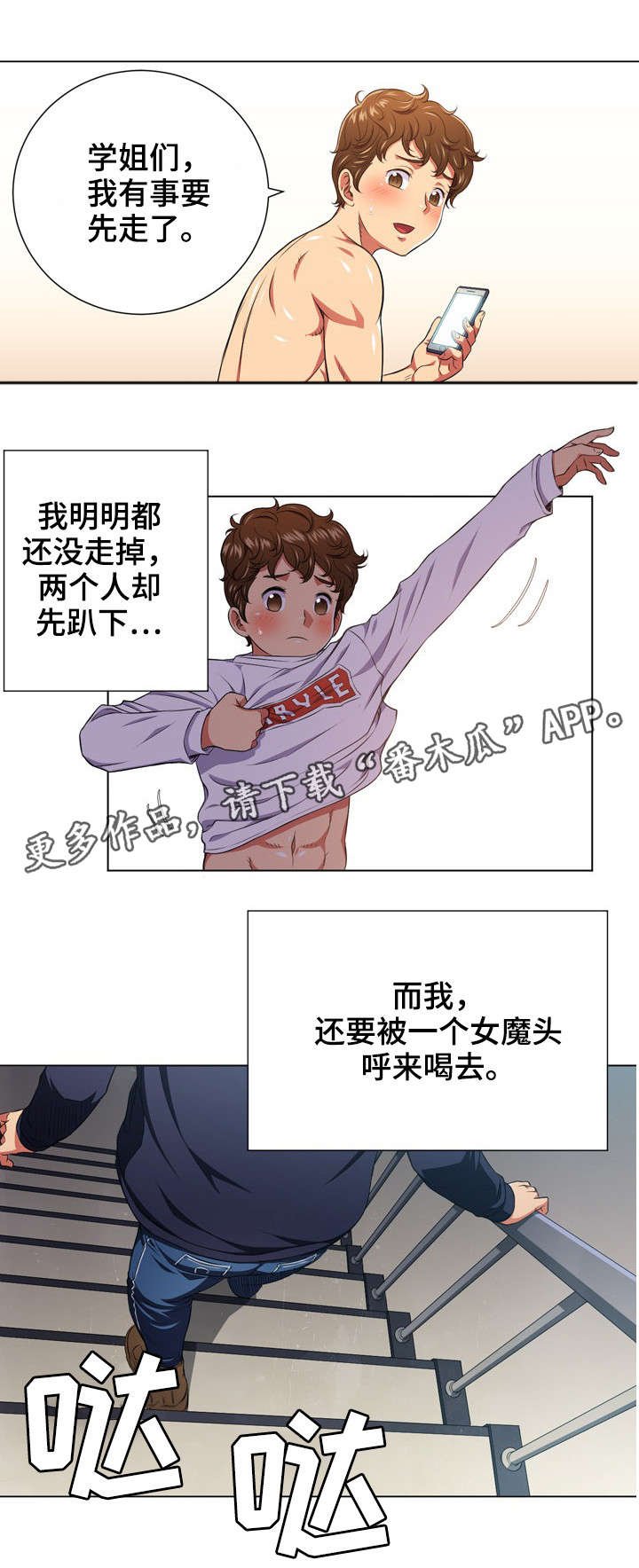 第13章：命令