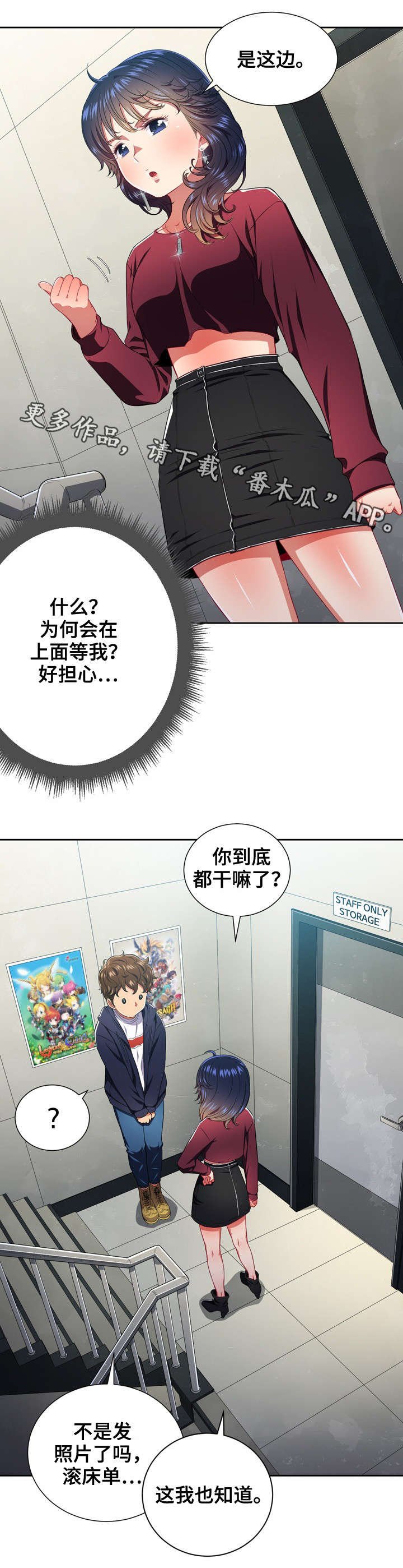 第13章：命令