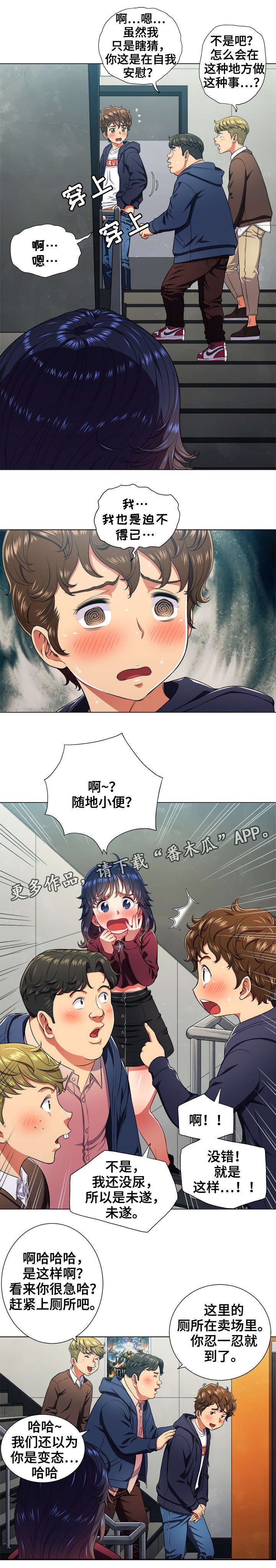 第14章：闭眼