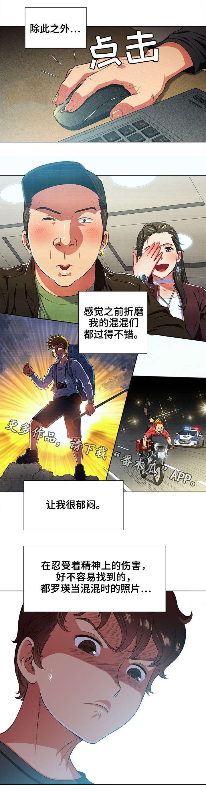 第15章：发现