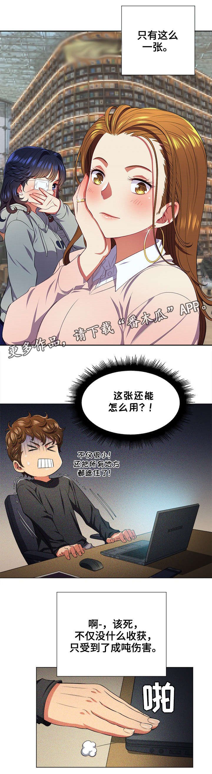 第15章：发现