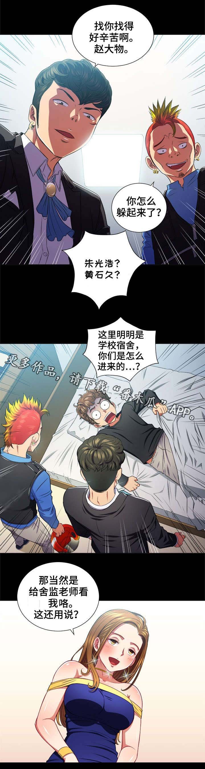 第15章：发现