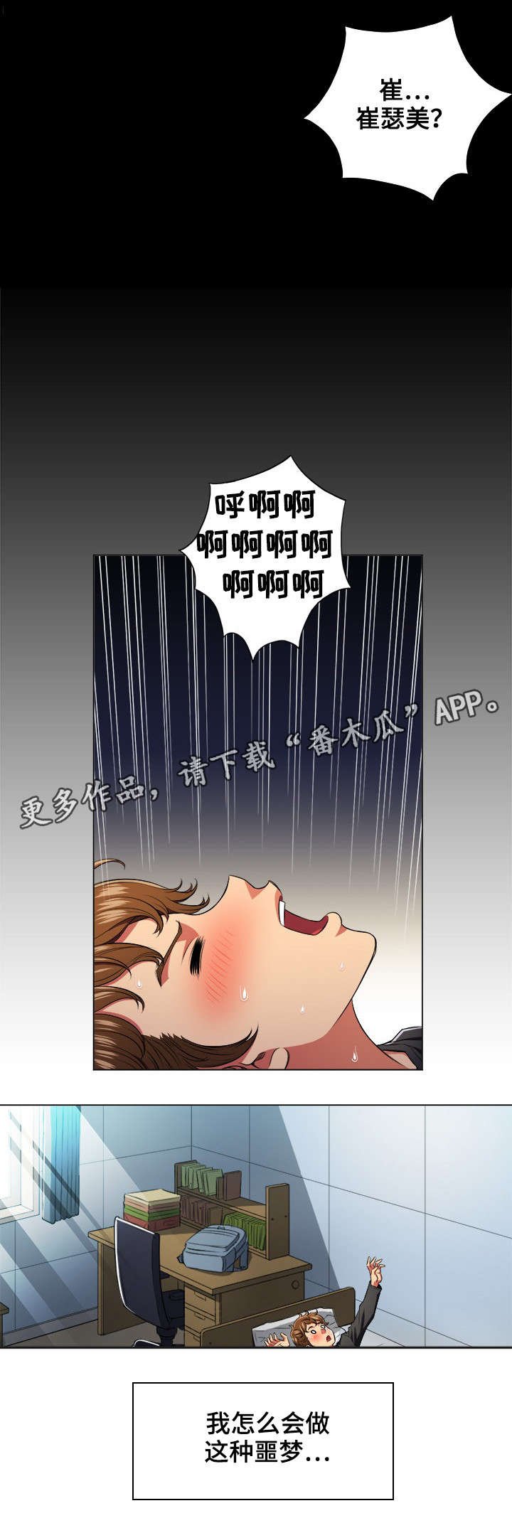 第15章：发现