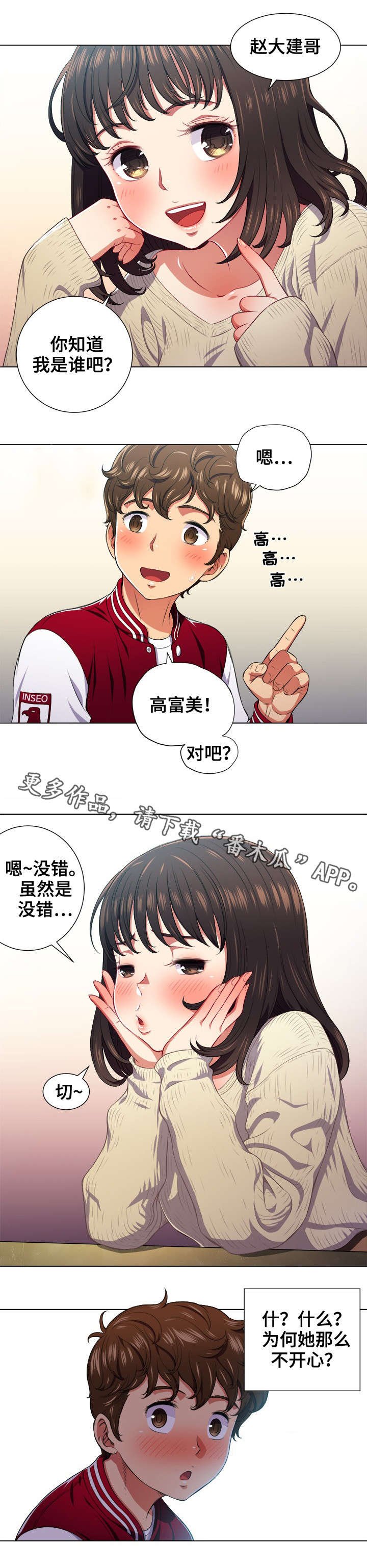第15章：发现