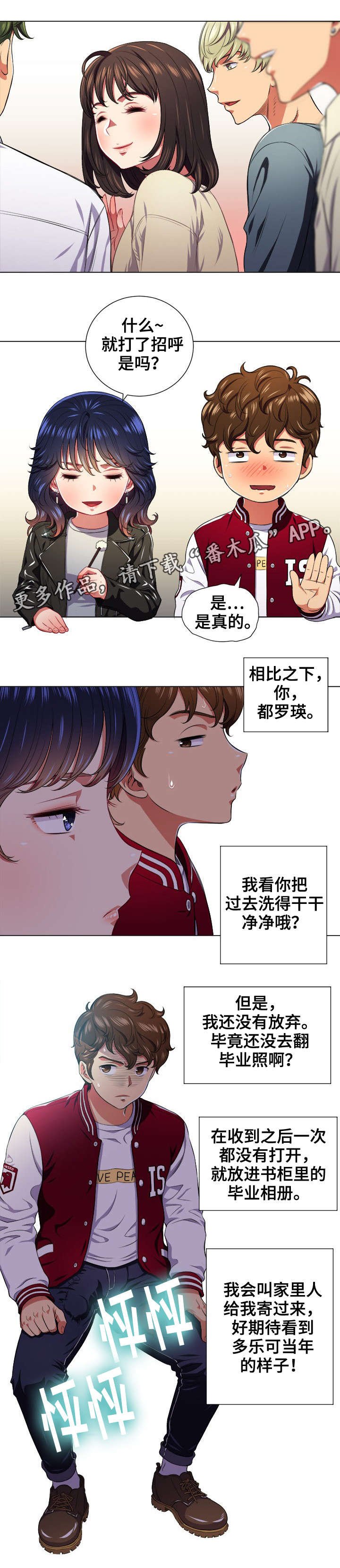 第16章：什么来头