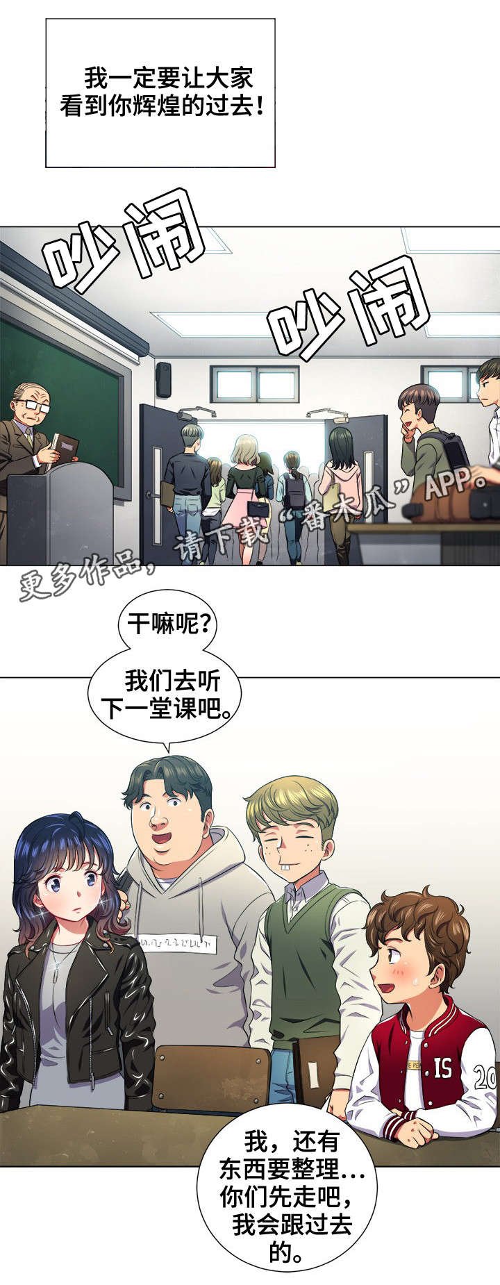 第16章：什么来头