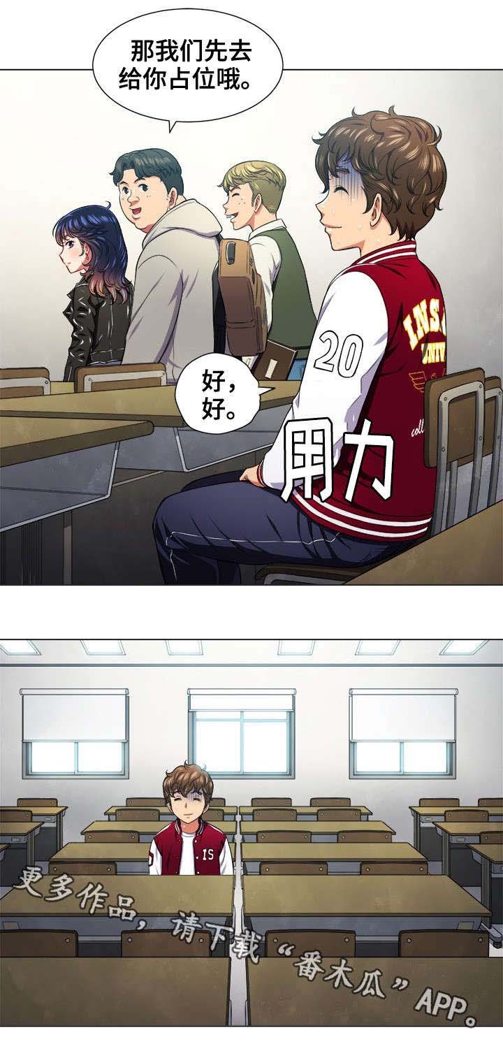 第16章：什么来头