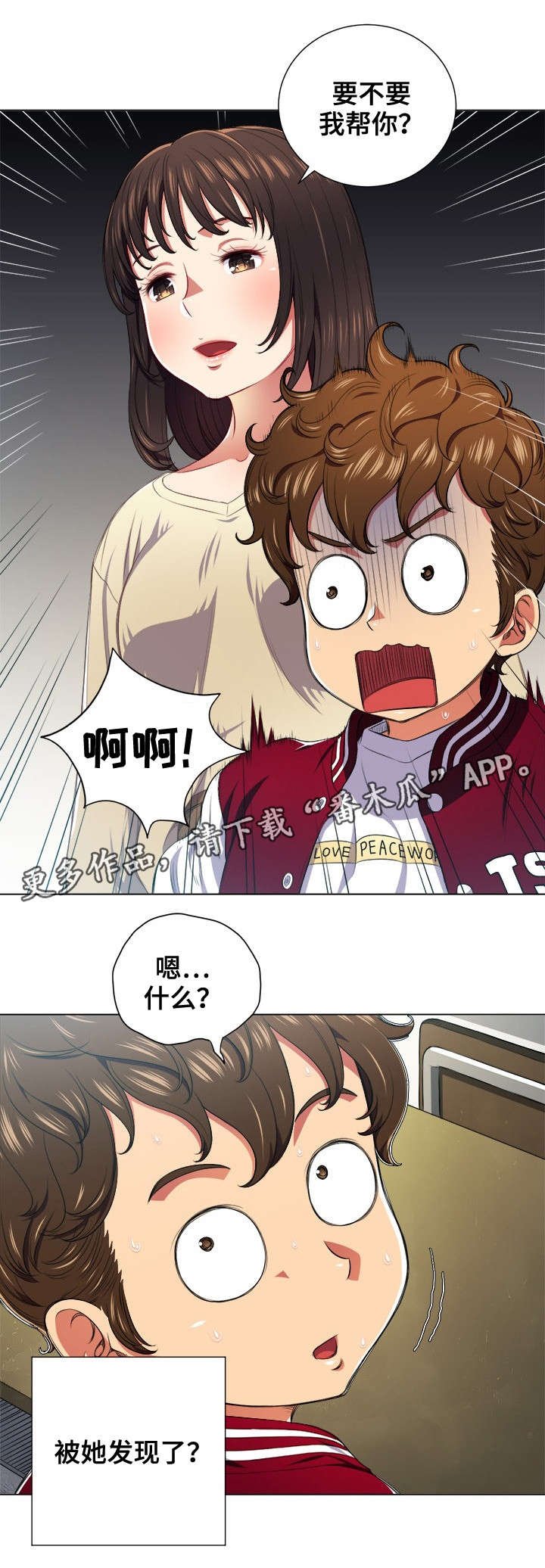 第16章：什么来头