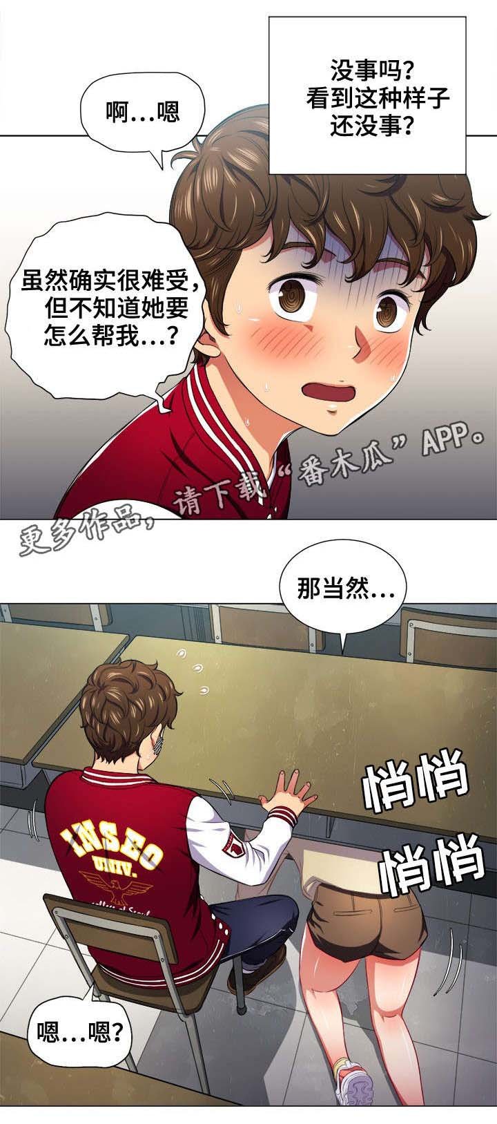 第16章：什么来头