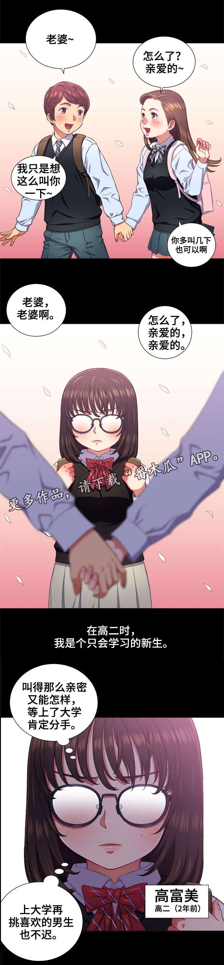 第16章：什么来头