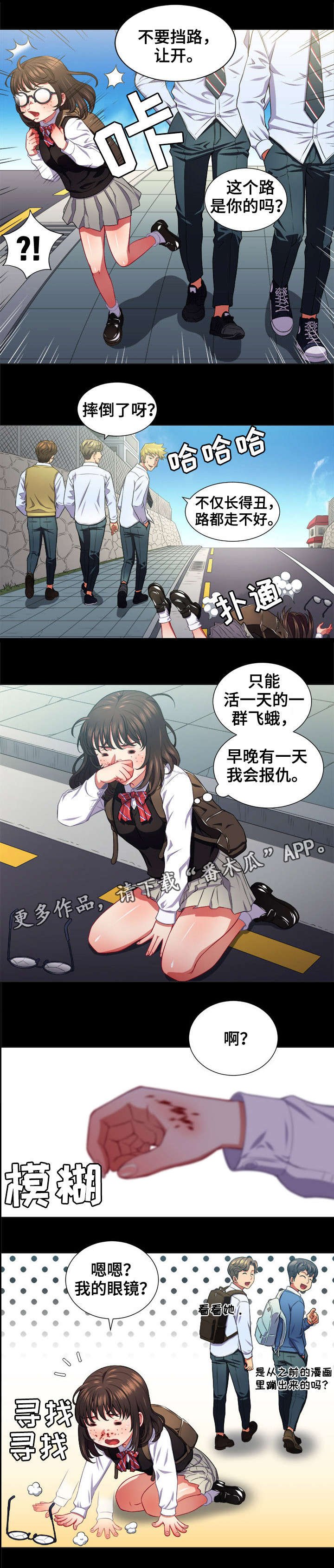 第16章：什么来头