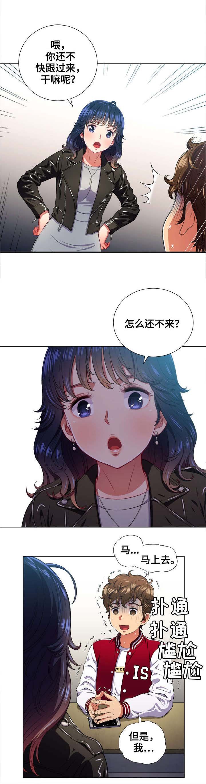 第17章：意外