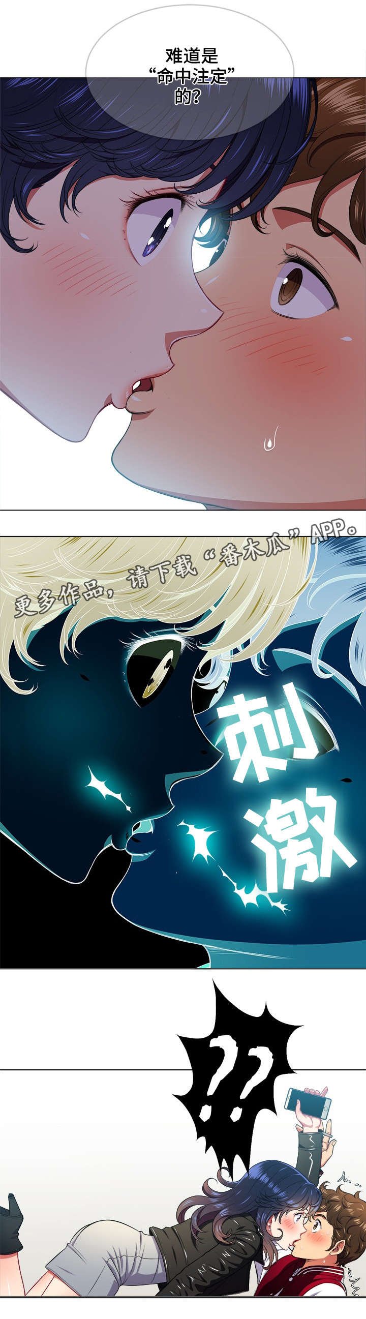 第18章：触电
