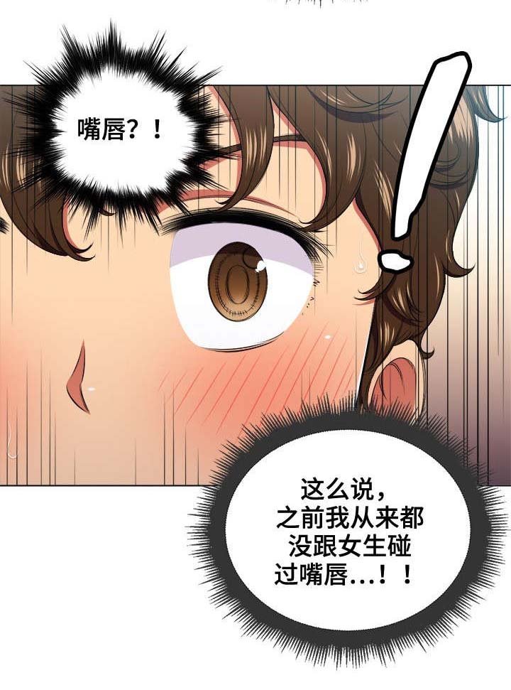 第18章：触电