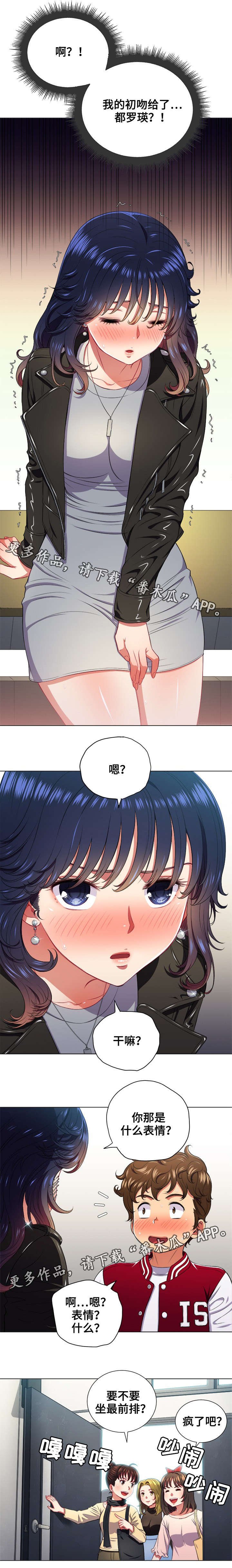 第18章：触电