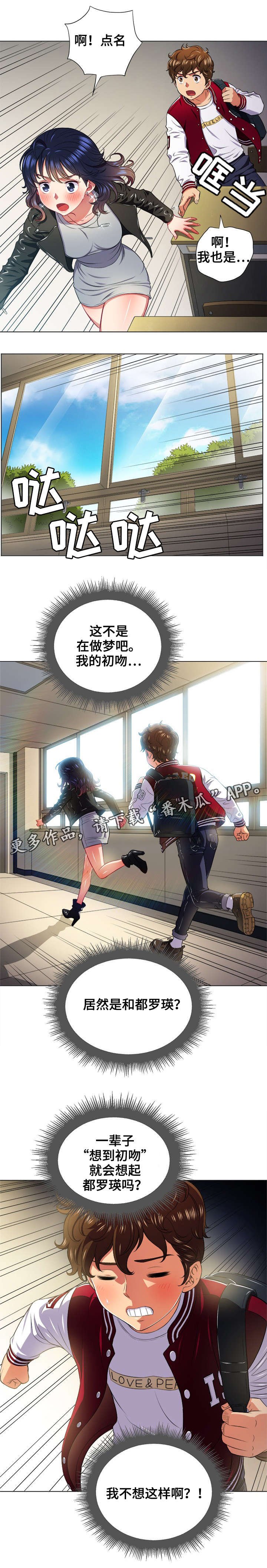 第18章：触电