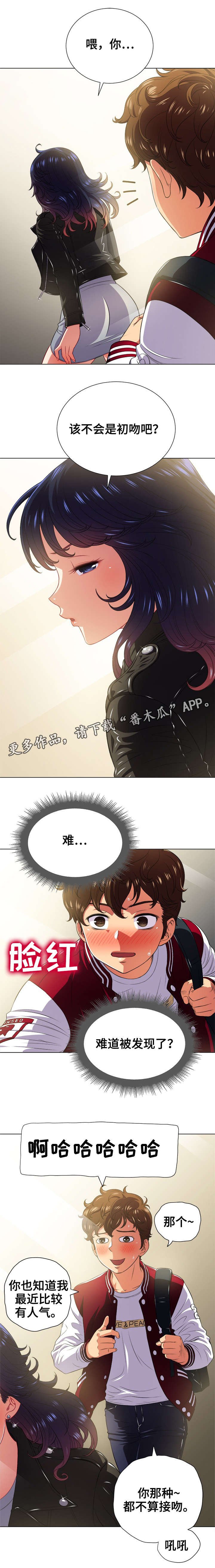 第18章：触电