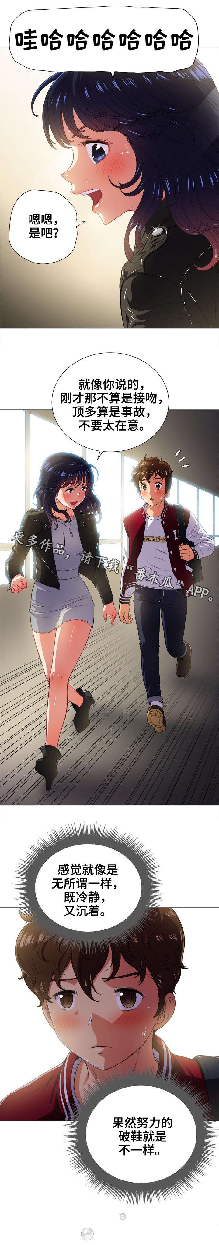 第19章：校园传说