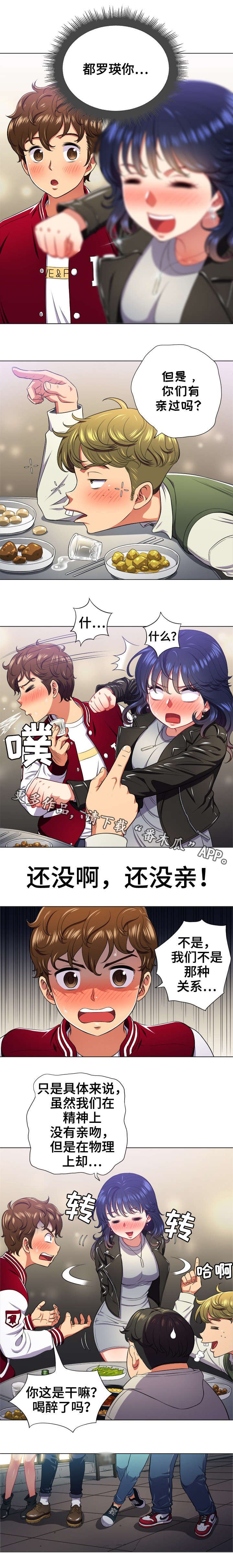 第20章：散场