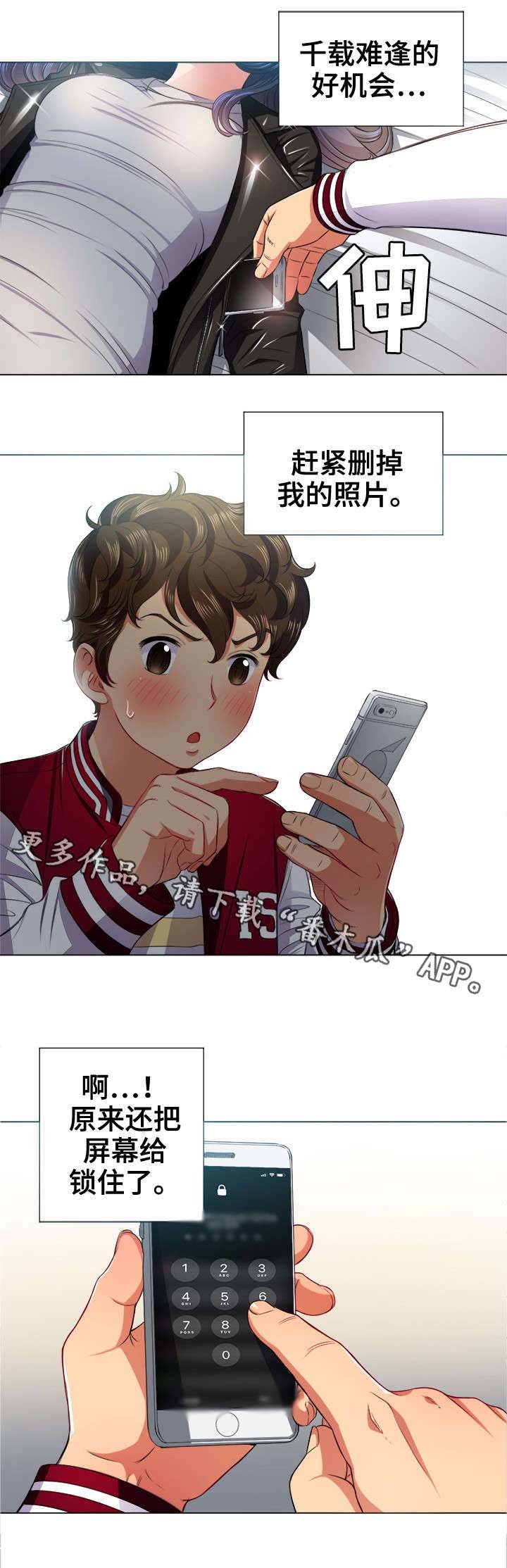 第21章：醉酒
