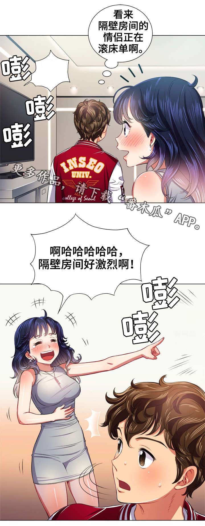 第22章：来一场