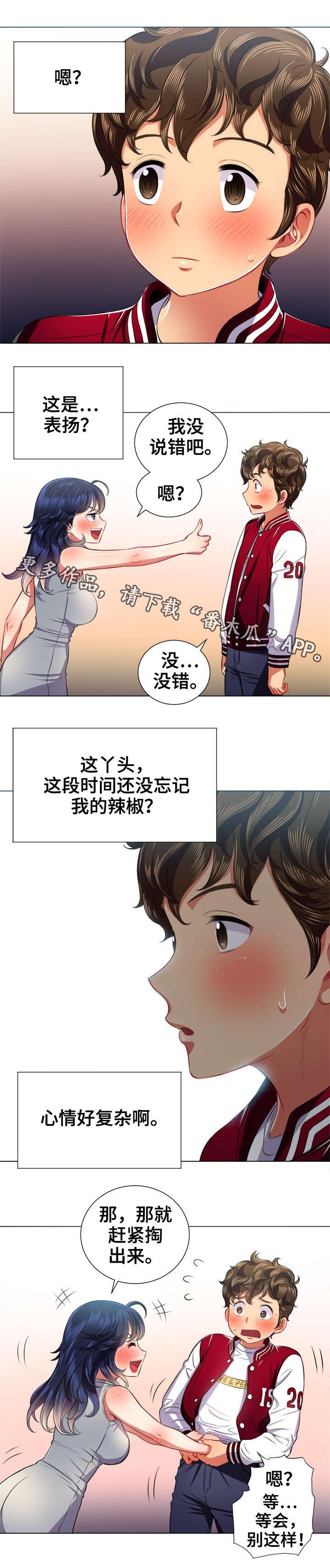 第22章：来一场