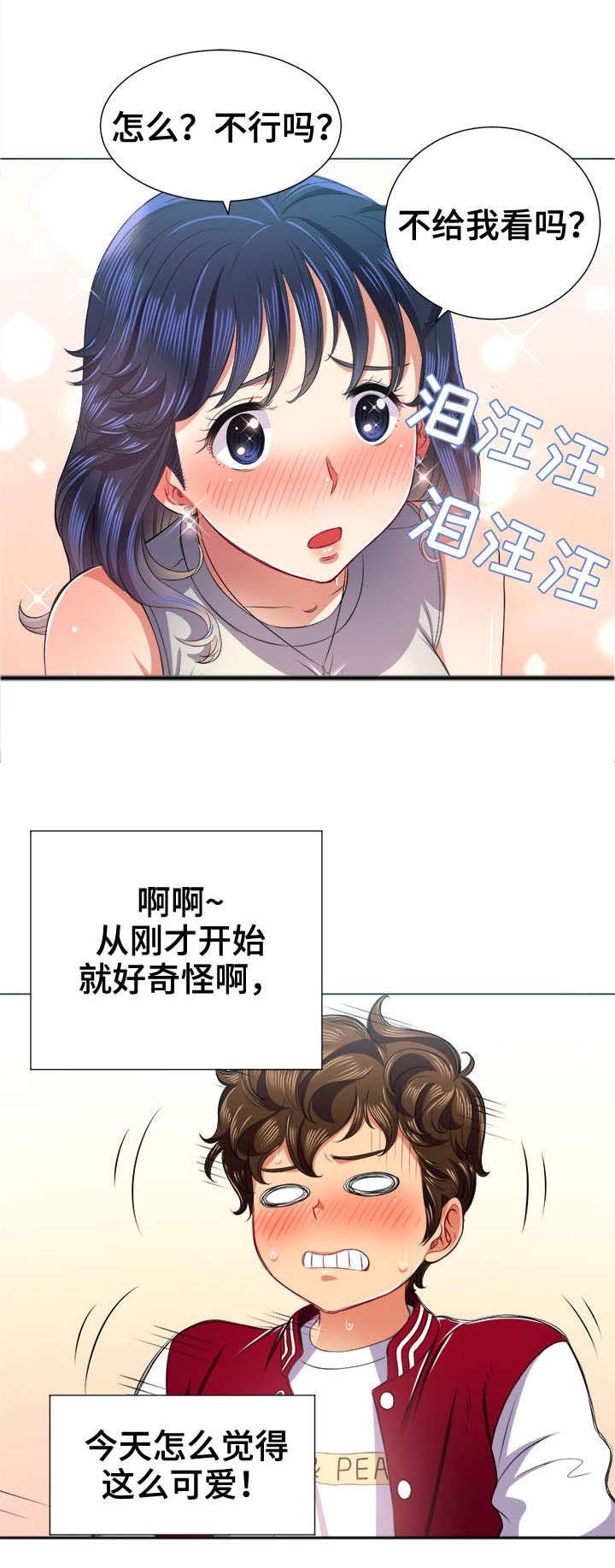 第22章：来一场