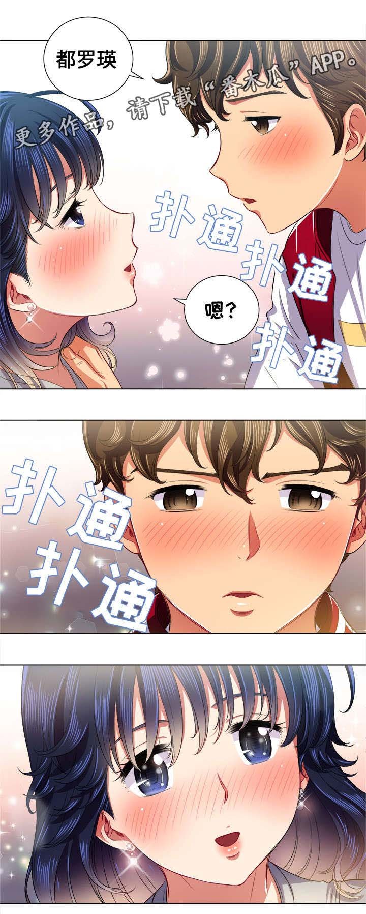 第23章：吐