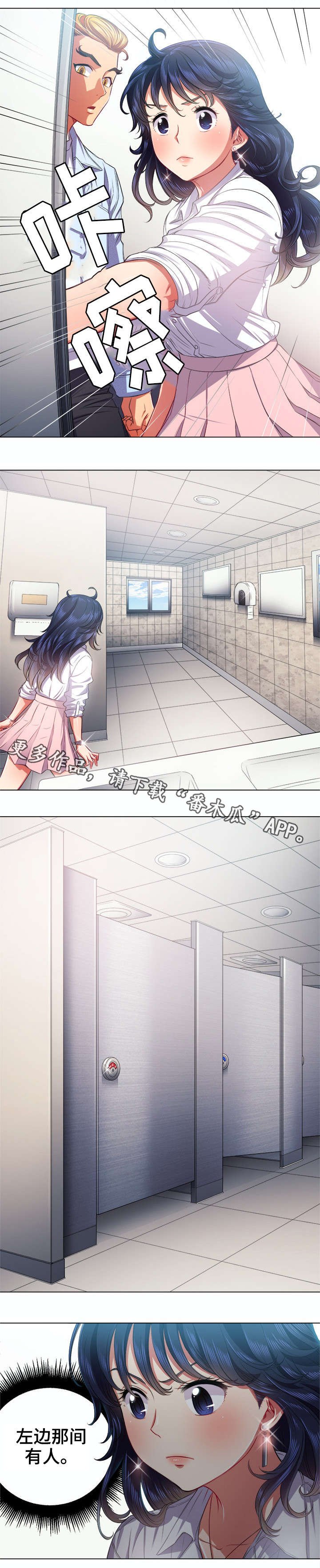 第27章：嘘