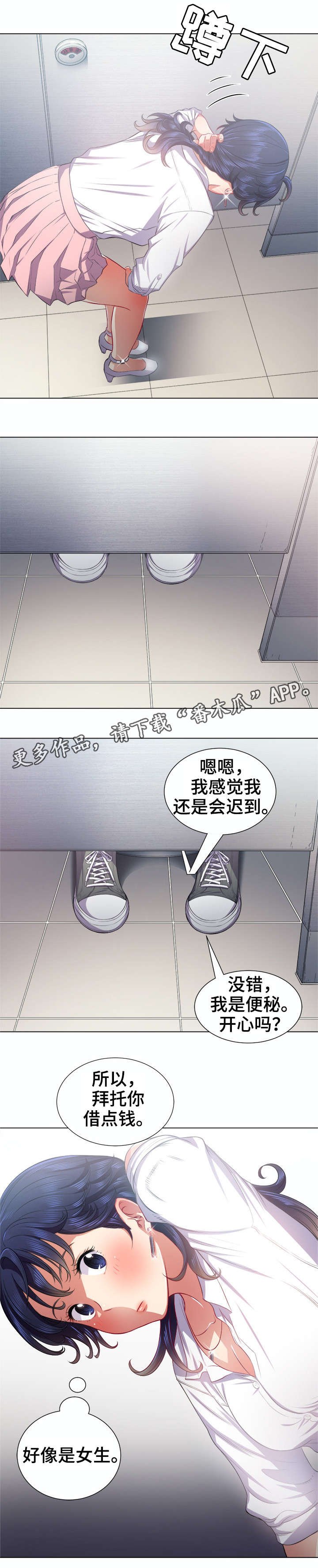 第27章：嘘
