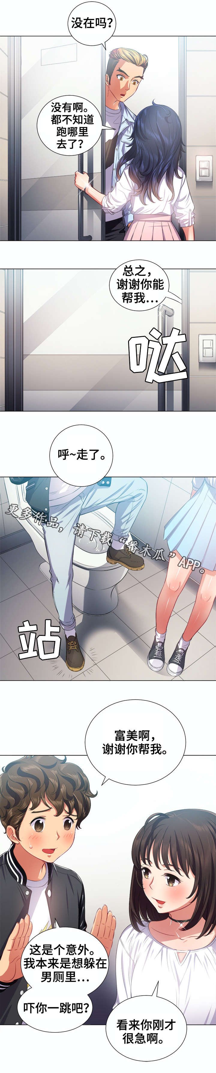 第27章：嘘