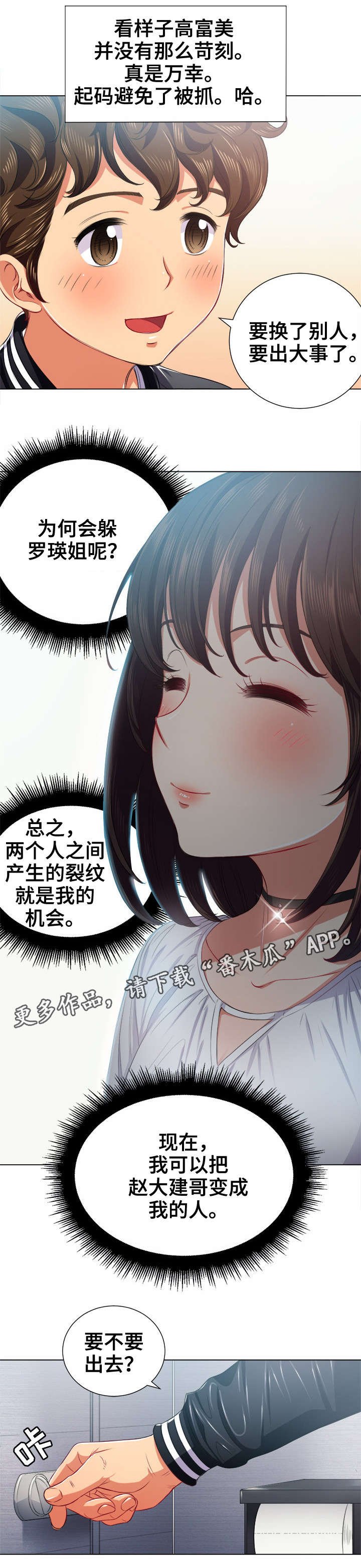 第27章：嘘