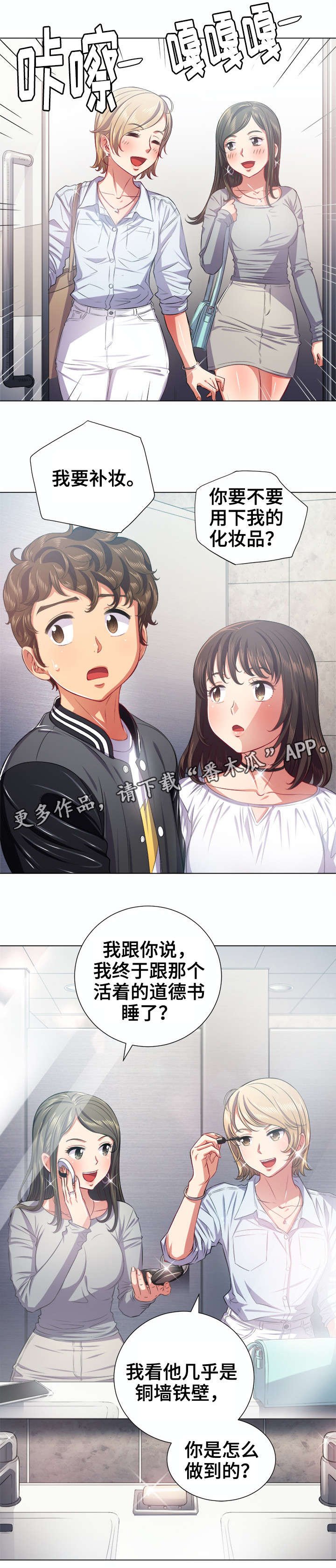 第27章：嘘