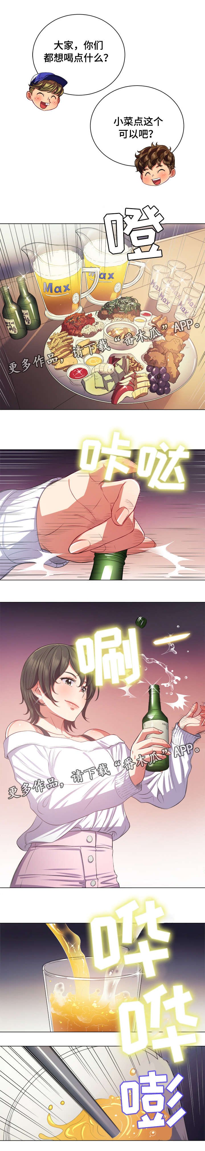 第31章：游戏
