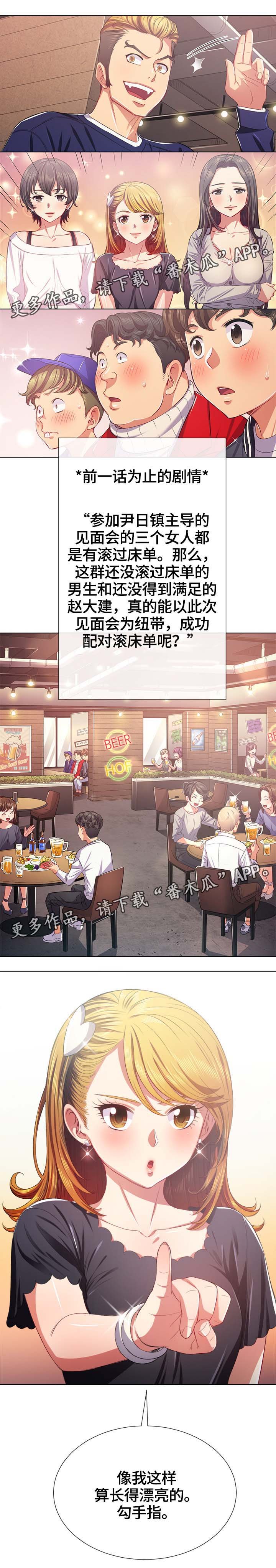 第32章：一应俱全