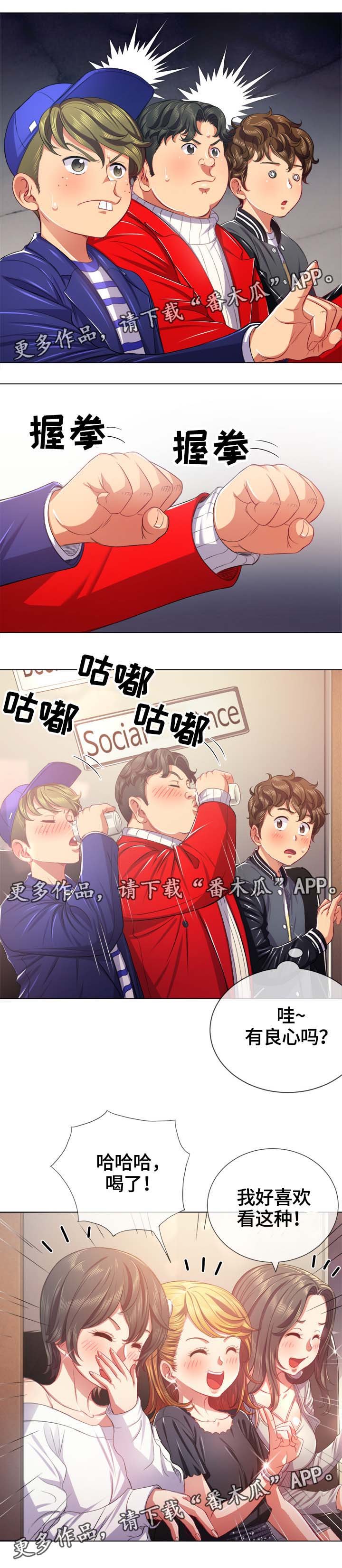 第32章：一应俱全