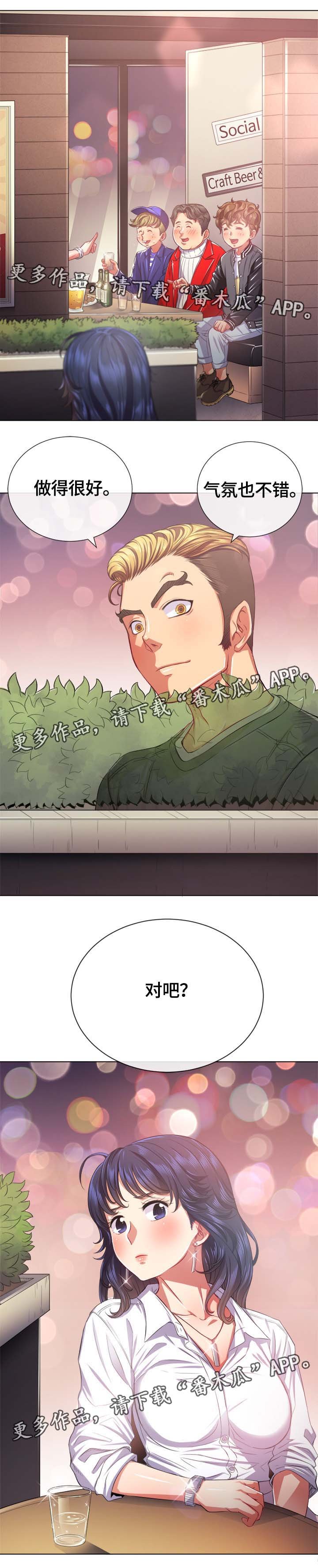 第32章：一应俱全