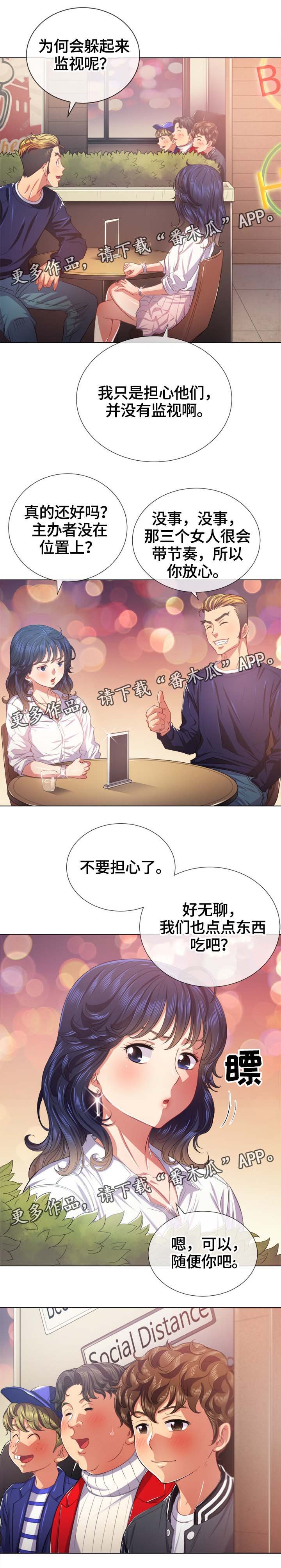 第32章：一应俱全