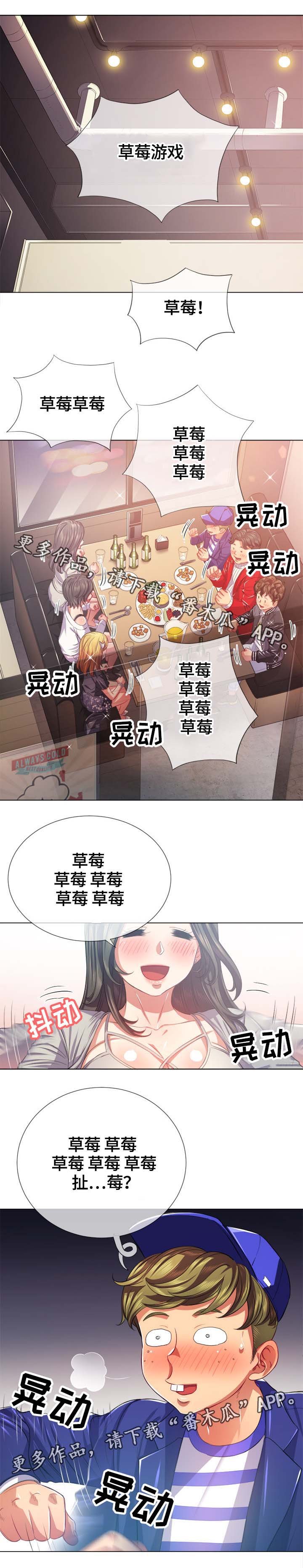 第32章：一应俱全
