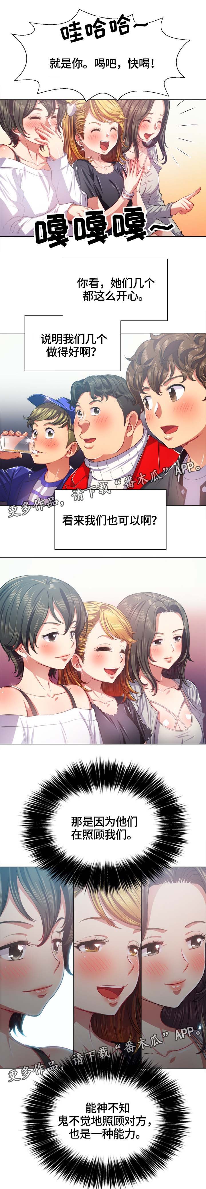 第32章：一应俱全
