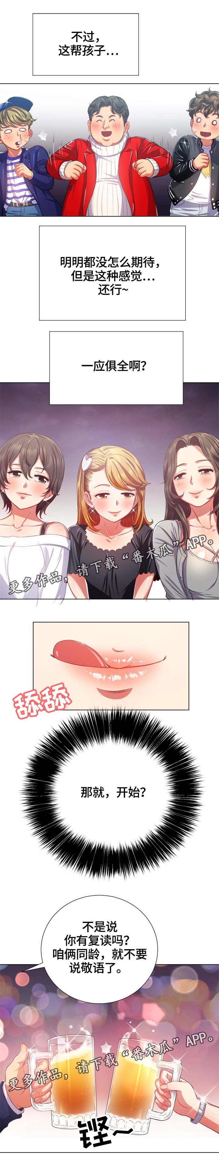 第32章：一应俱全