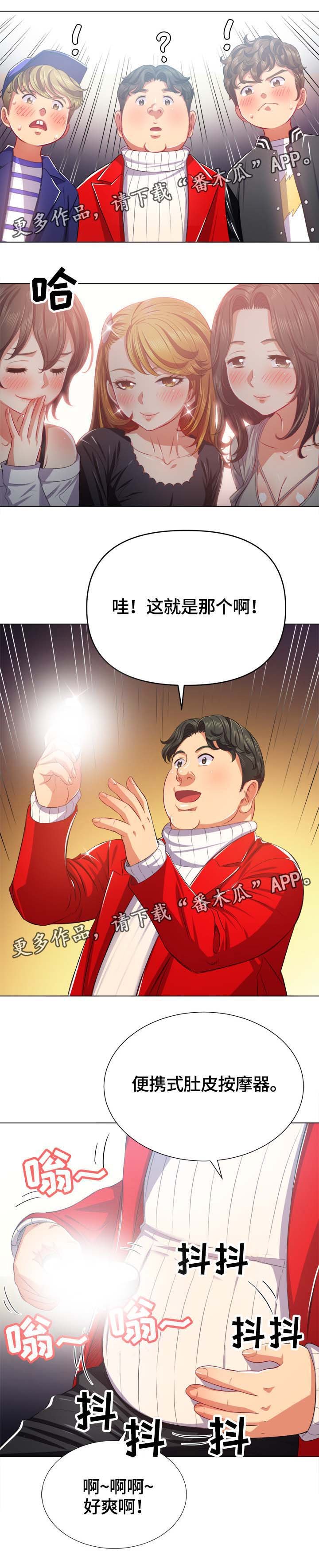 第33章：选择搭档