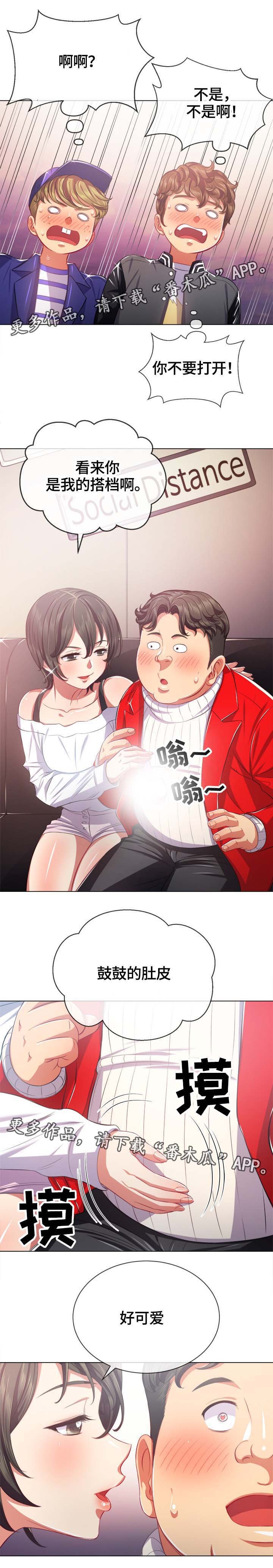 第33章：选择搭档