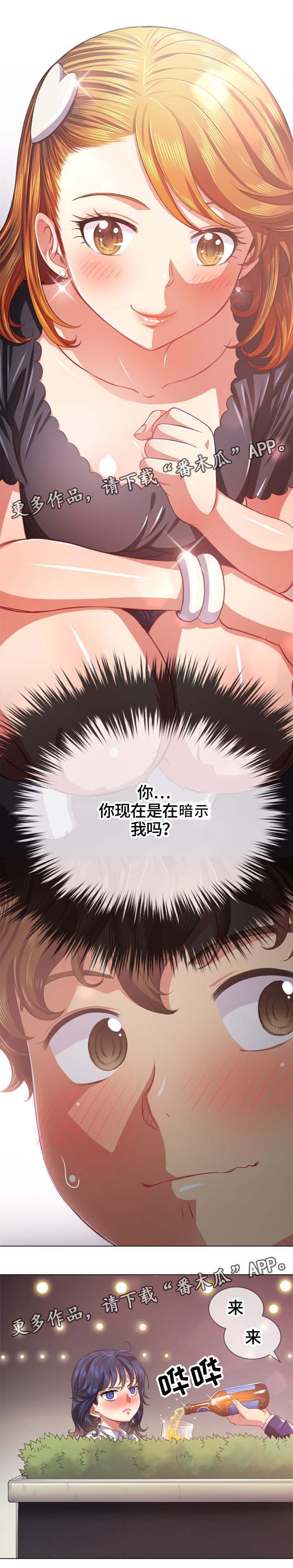 第34章：诱惑