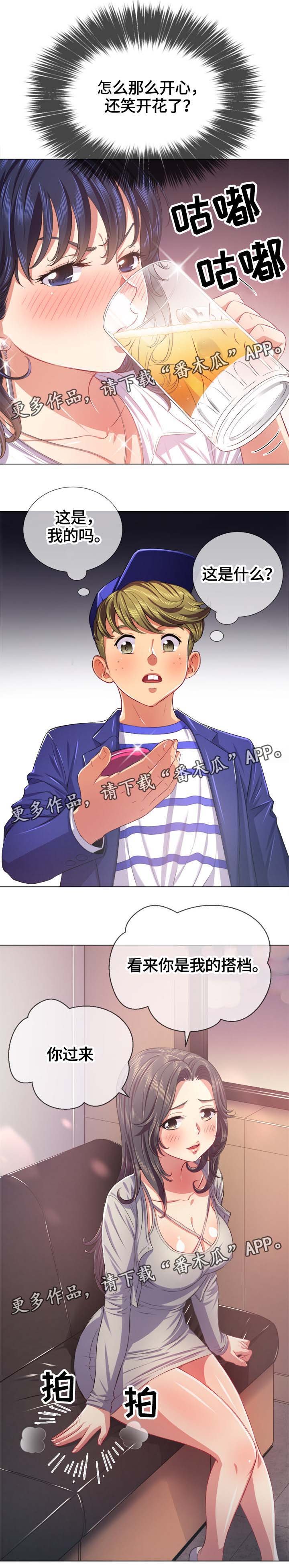 第34章：诱惑