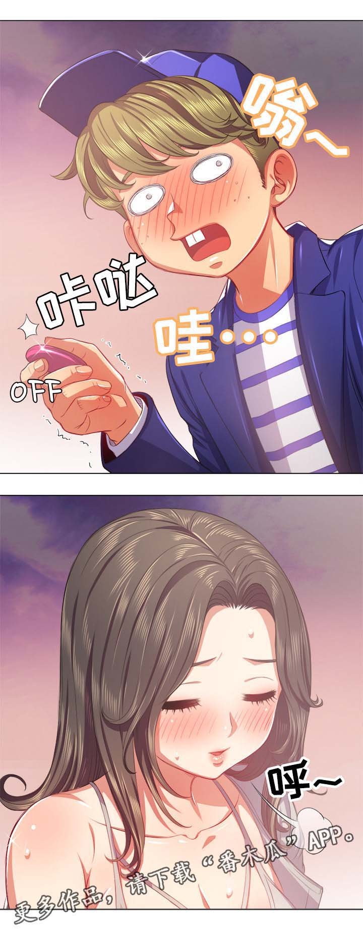 第34章：诱惑