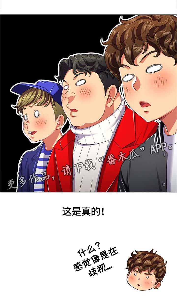 第34章：诱惑